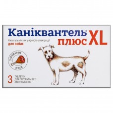 Таблетки для собак Haupt Pharma «Каниквантель Плюс XL» на 20 кг, 3 таблетки (для лечения и профилактики гельминтозов)