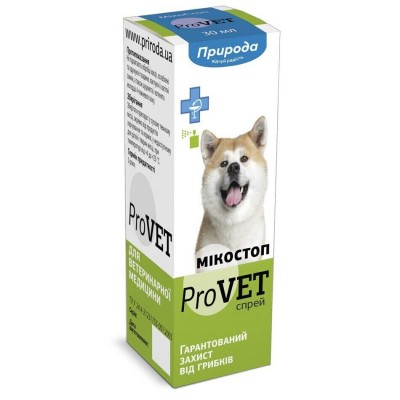 Спрей для кошек и собак наружного применения Природа ProVET «Микостоп» 30 мл (противогрибковый препарат)