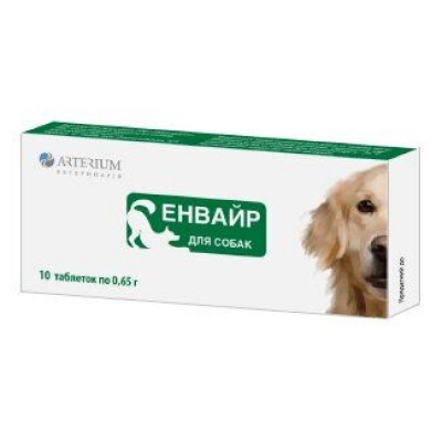 Таблетки для собак Артериум «Энвайр» на 10 кг, 10 таблеток (для лечения и профилактики гельминтозов)