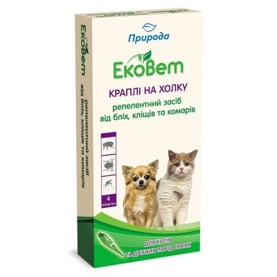 Капли на холку для кошек и собак мелких пород Природа ProVET «ЭкоВет», 4 пипетки (от внешних паразитов)
